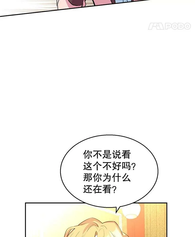 10.八卦新闻 第80页