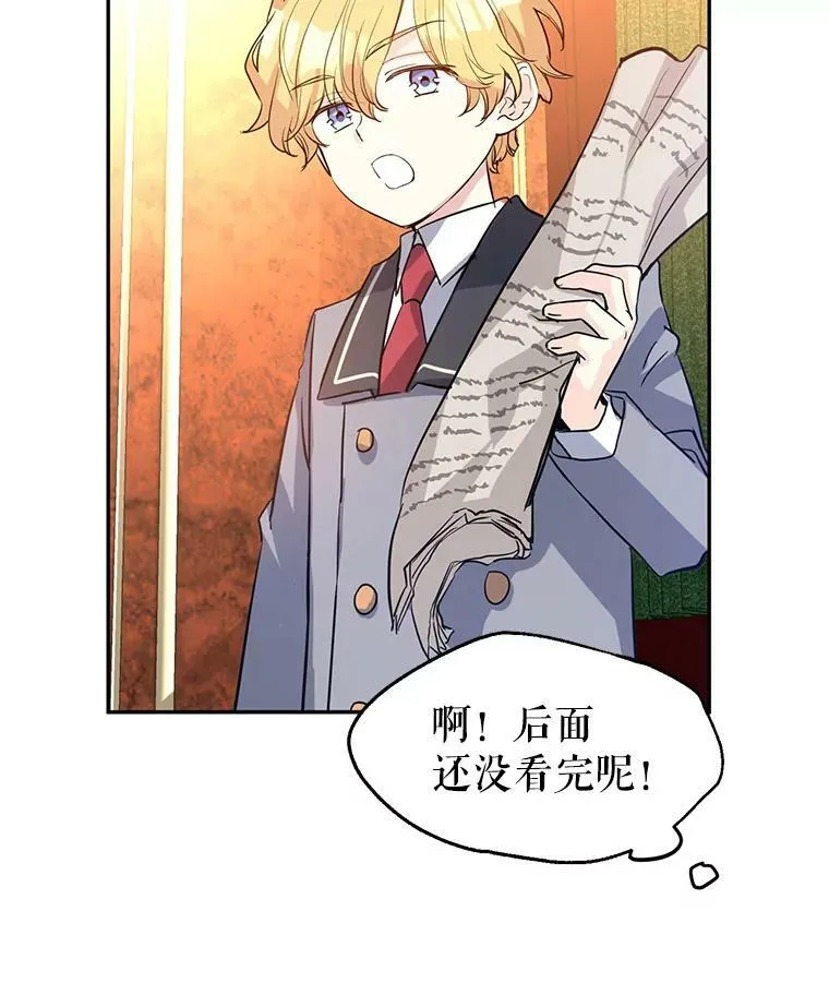 10.八卦新闻 第81页