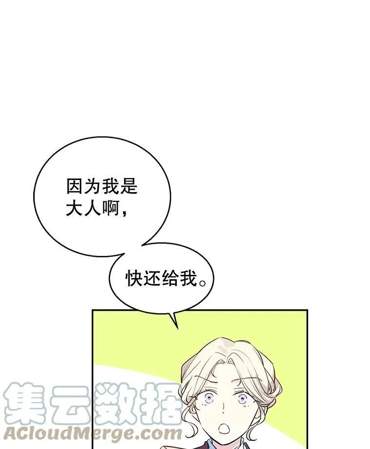 10.八卦新闻 第82页