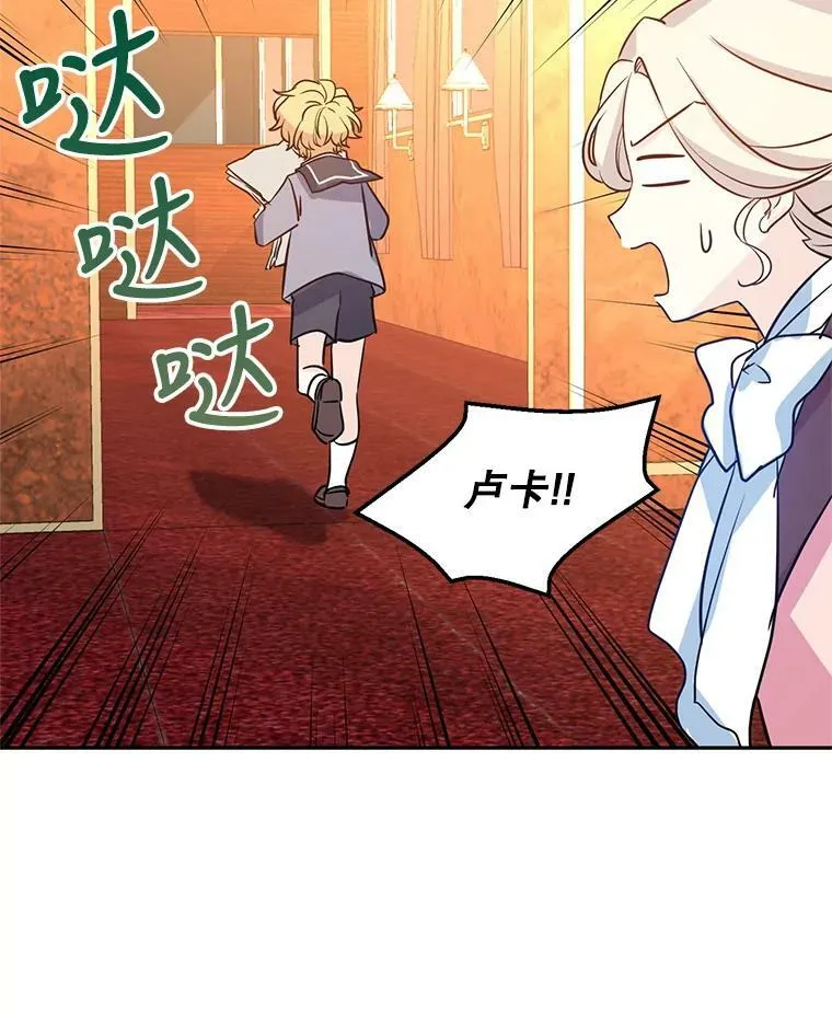 10.八卦新闻 第84页