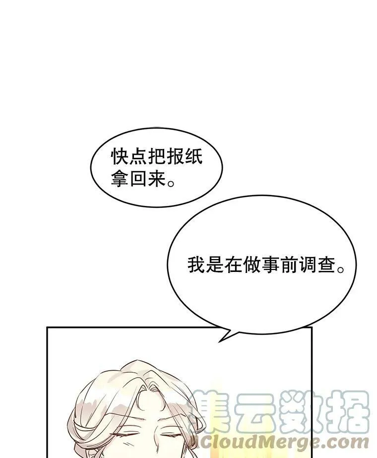 10.八卦新闻 第85页