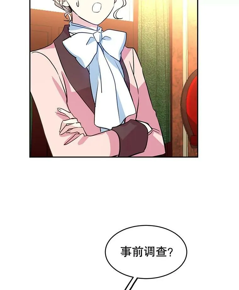 10.八卦新闻 第86页