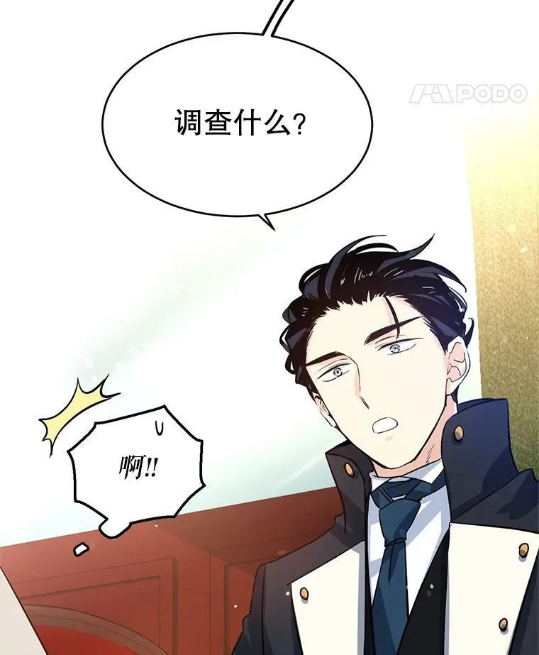 10.八卦新闻 第87页