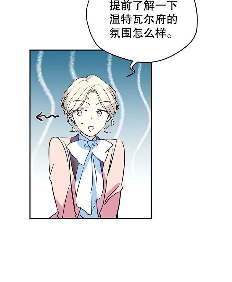 10.八卦新闻 第89页