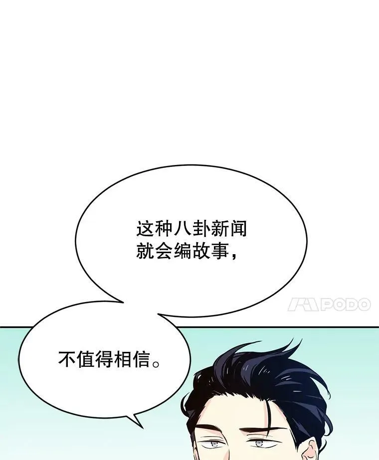 10.八卦新闻 第90页