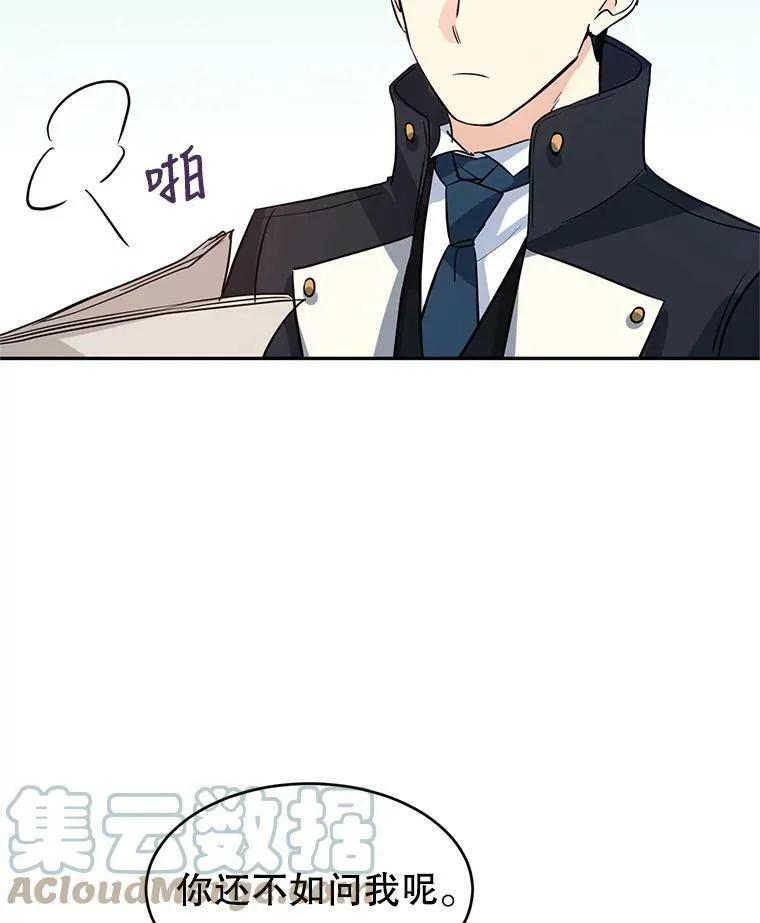 10.八卦新闻 第91页
