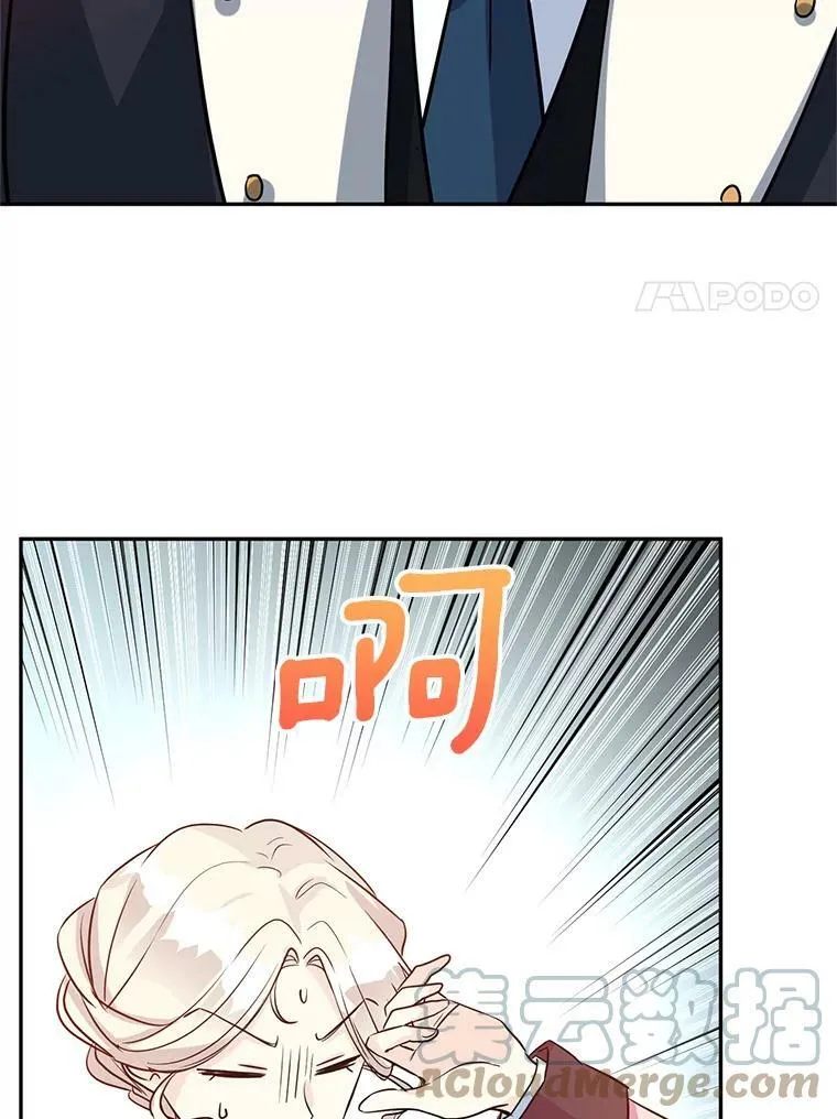 10.八卦新闻 第97页