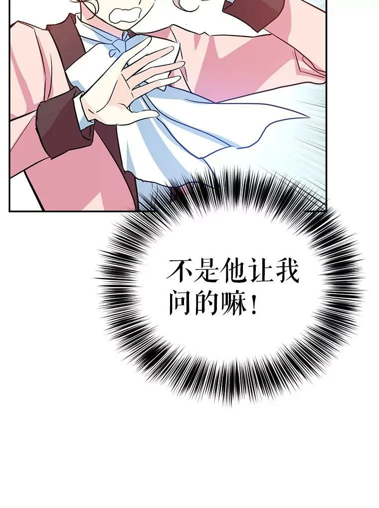 10.八卦新闻 第98页