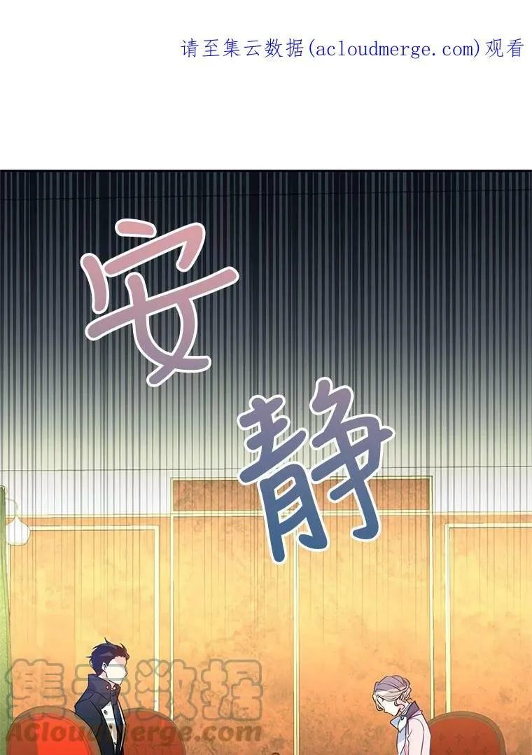 11.铁路铺设权 第1页