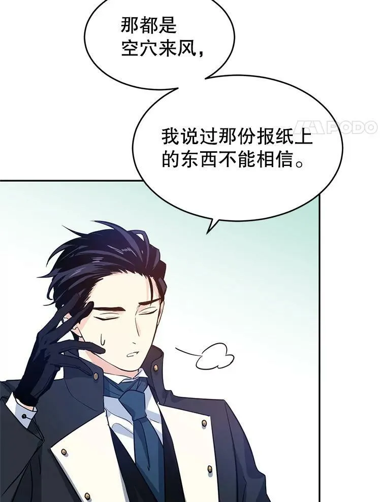 11.铁路铺设权 第4页