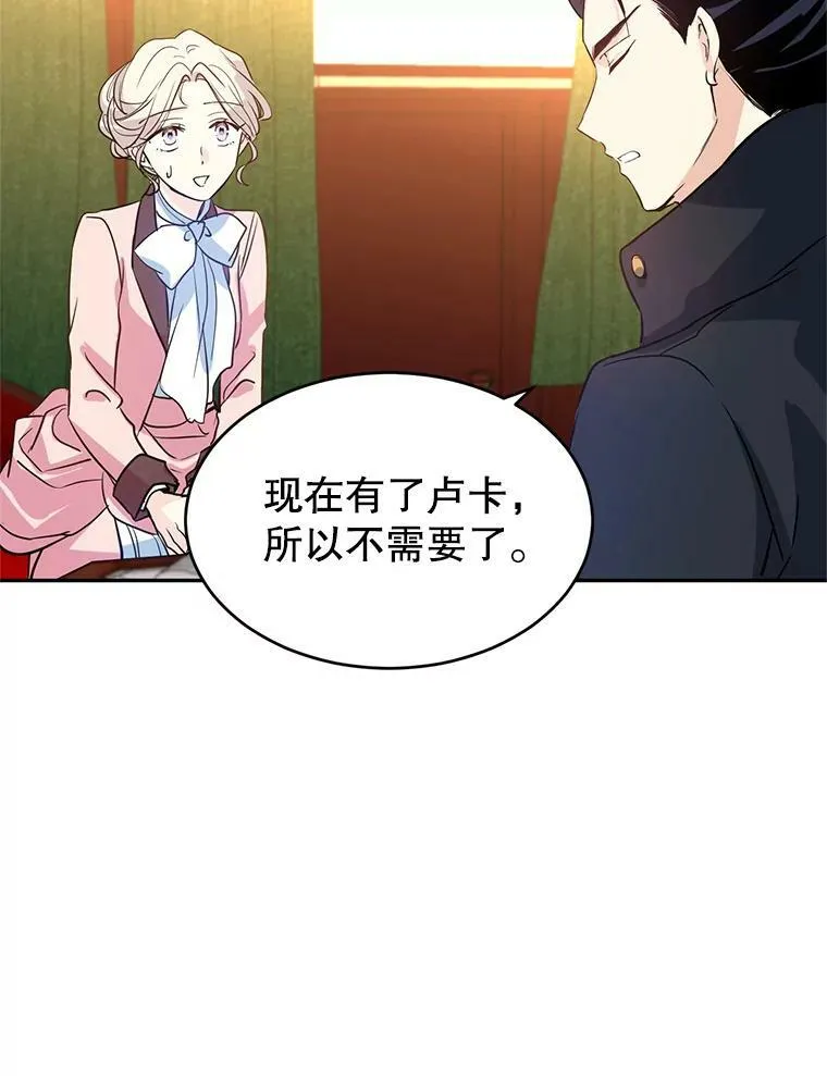 11.铁路铺设权 第6页