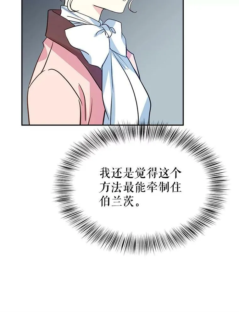 11.铁路铺设权 第8页