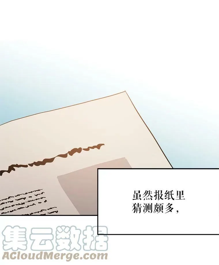 11.铁路铺设权 第9页