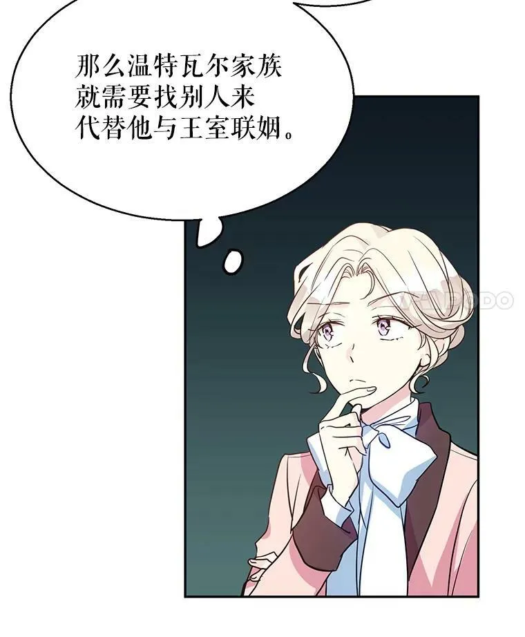 11.铁路铺设权 第14页