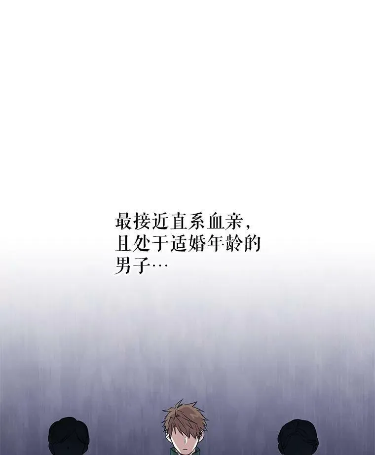 11.铁路铺设权 第15页