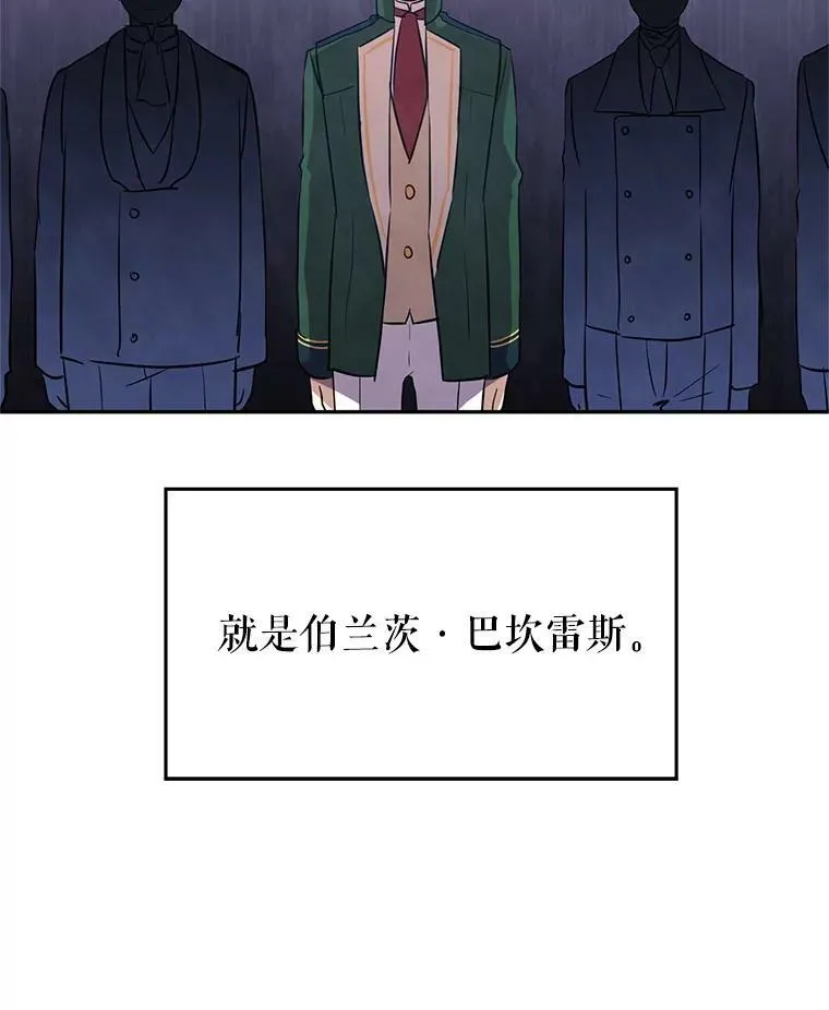 11.铁路铺设权 第16页