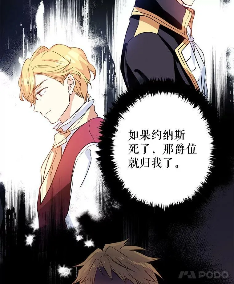 11.铁路铺设权 第18页