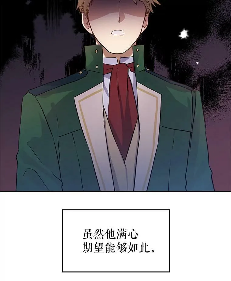 11.铁路铺设权 第19页