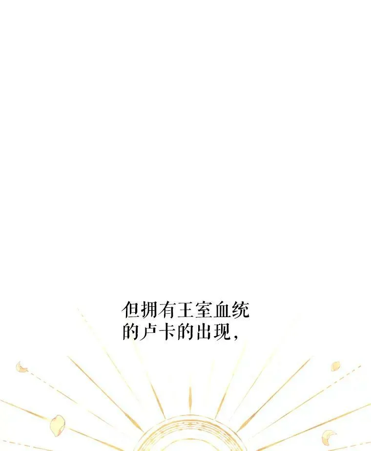 11.铁路铺设权 第20页