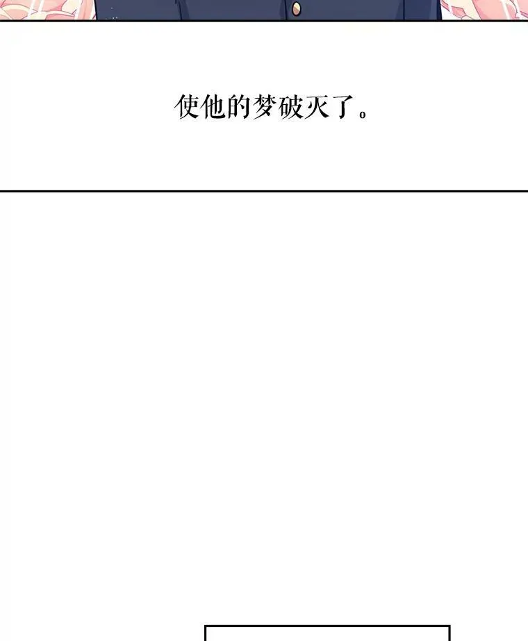 11.铁路铺设权 第22页