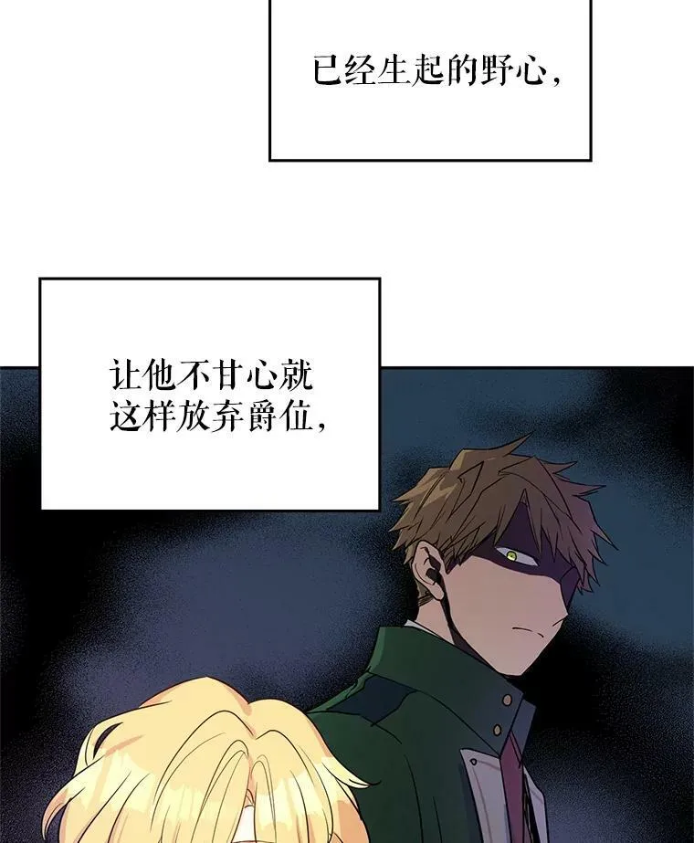 11.铁路铺设权 第23页