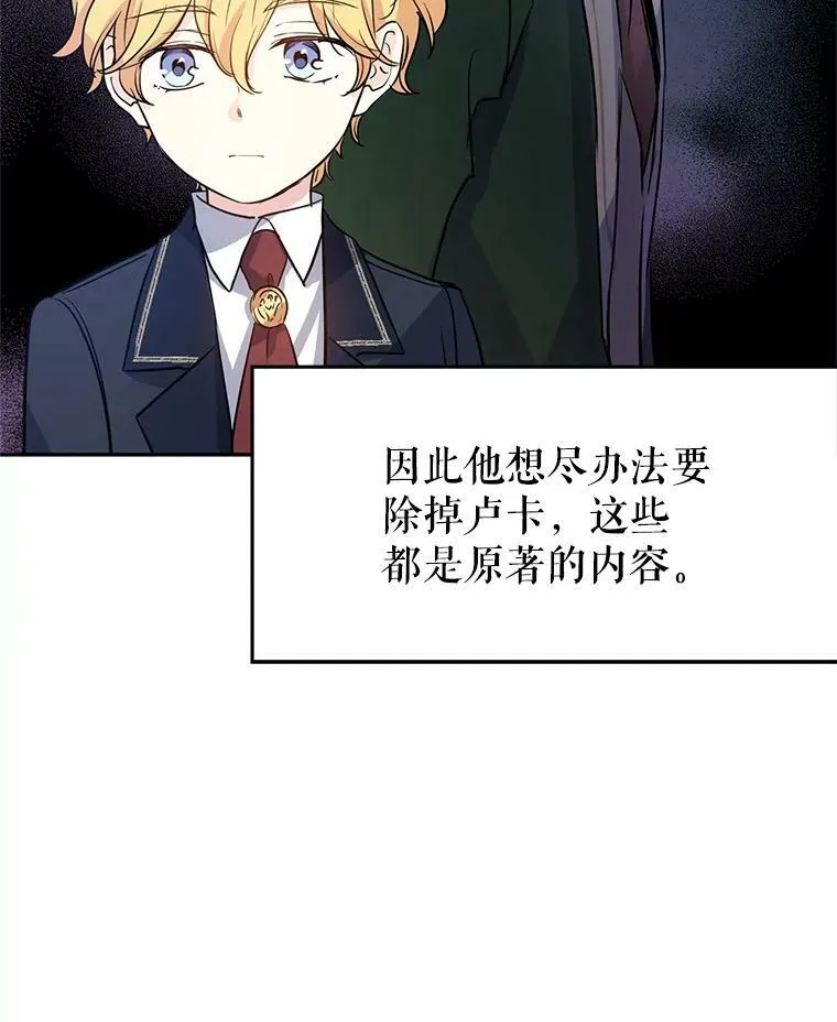 11.铁路铺设权 第24页