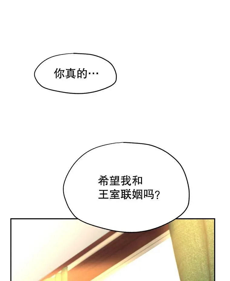 11.铁路铺设权 第34页