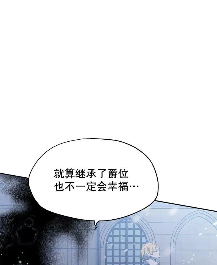 11.铁路铺设权 第38页