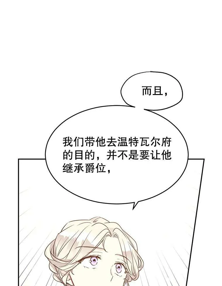 11.铁路铺设权 第40页