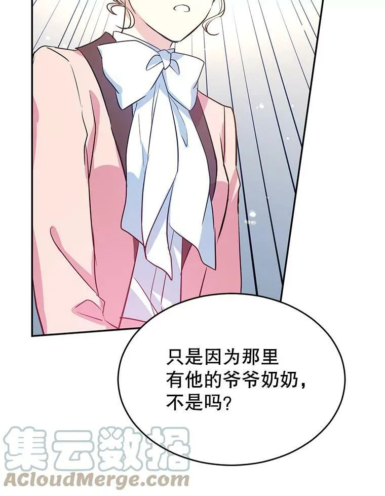 11.铁路铺设权 第41页