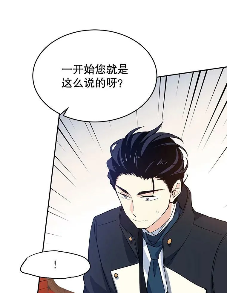 11.铁路铺设权 第42页