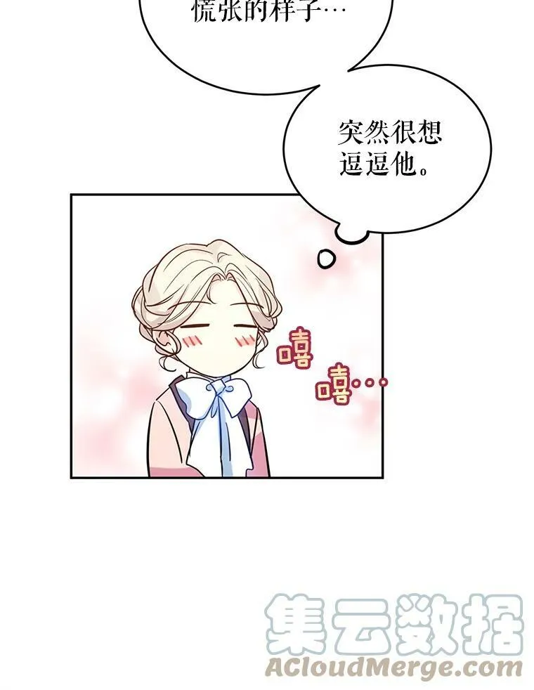 11.铁路铺设权 第45页