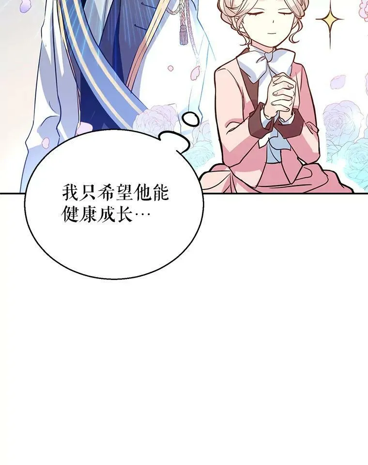 11.铁路铺设权 第47页