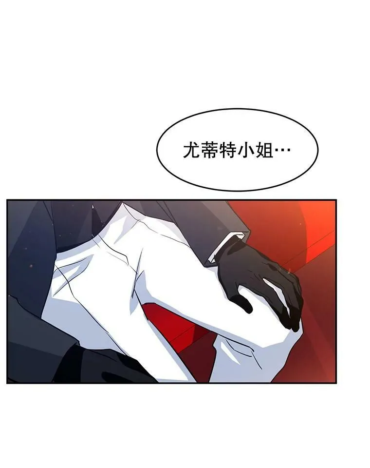 11.铁路铺设权 第48页