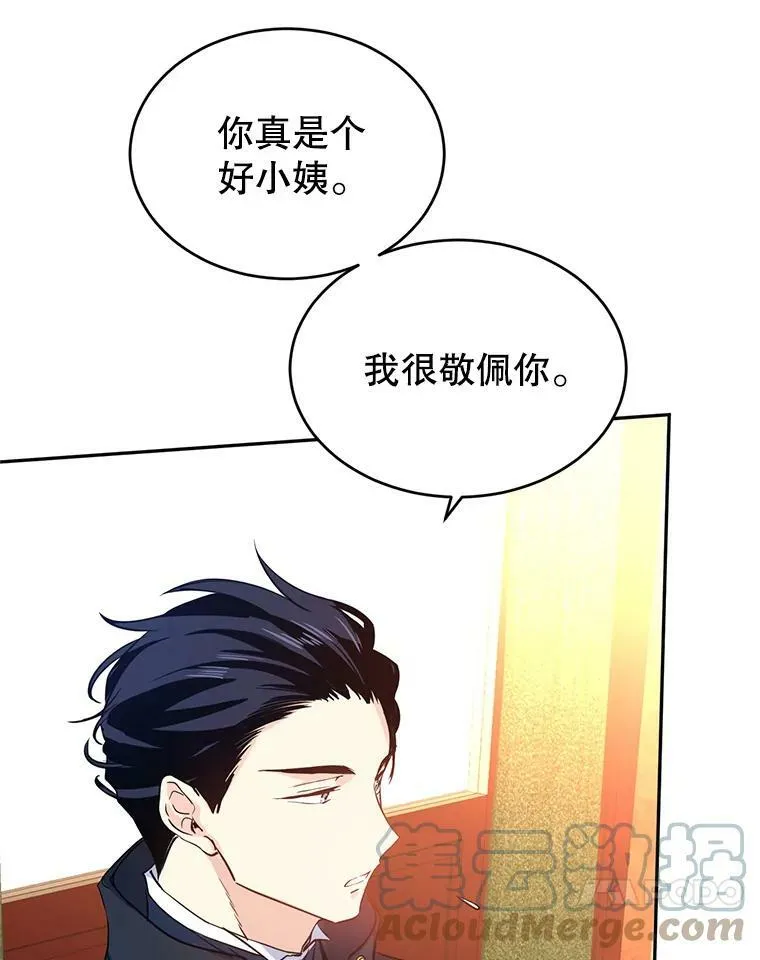 11.铁路铺设权 第49页