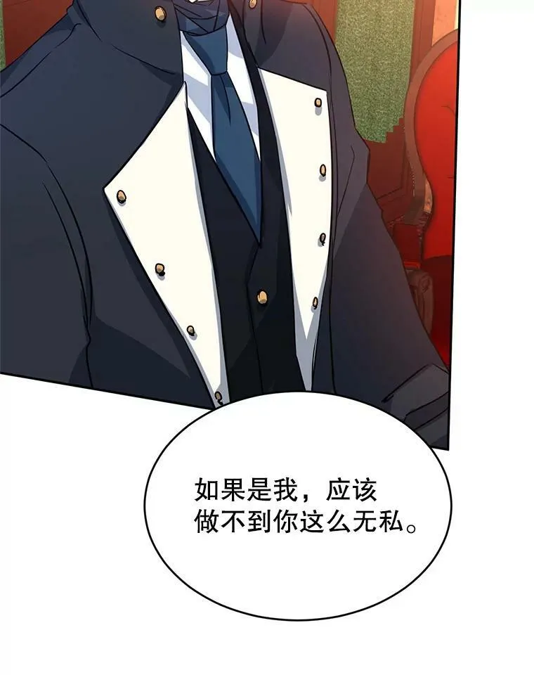 11.铁路铺设权 第50页