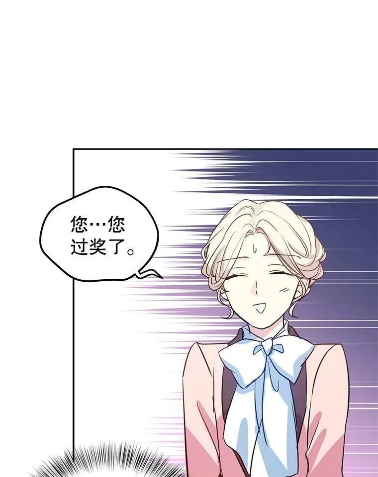 11.铁路铺设权 第51页
