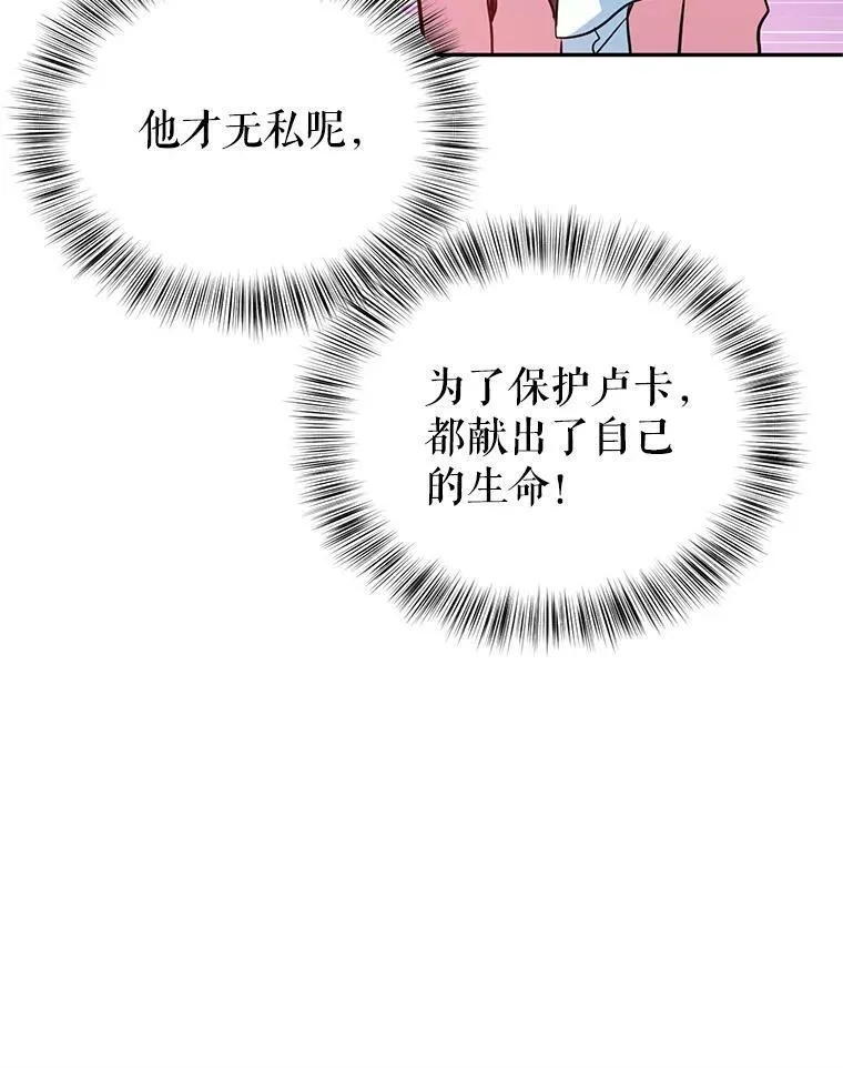 11.铁路铺设权 第52页