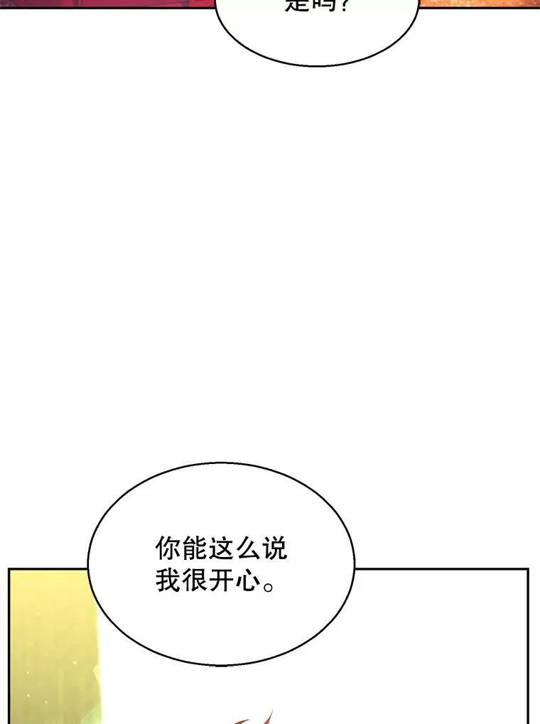 11.铁路铺设权 第54页