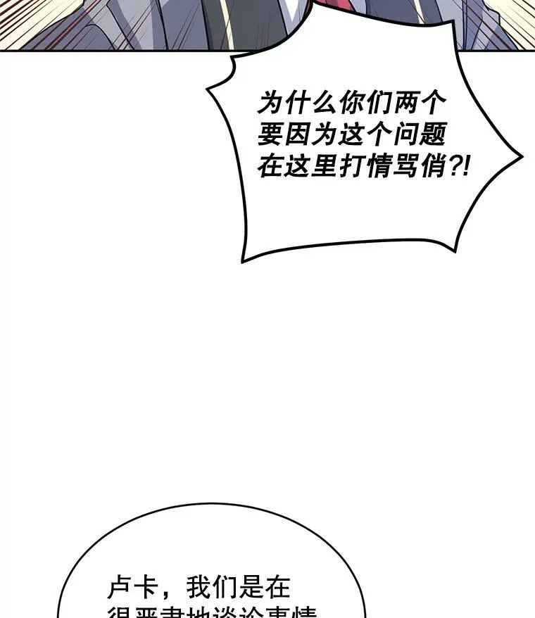 11.铁路铺设权 第62页
