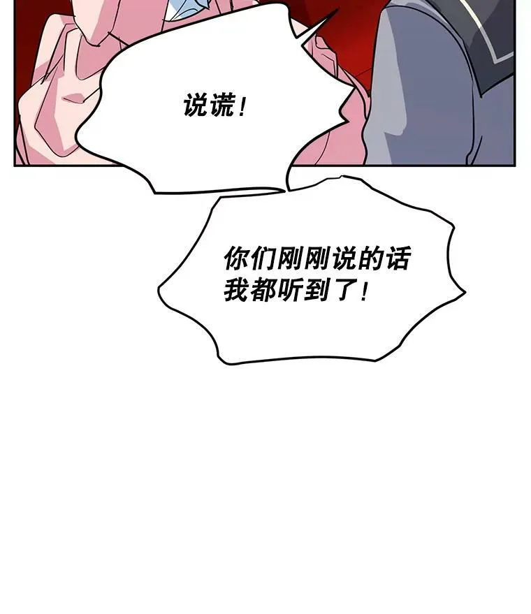 11.铁路铺设权 第64页