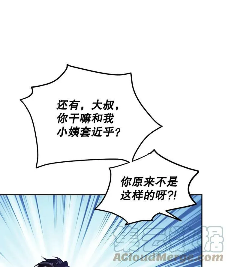 11.铁路铺设权 第65页