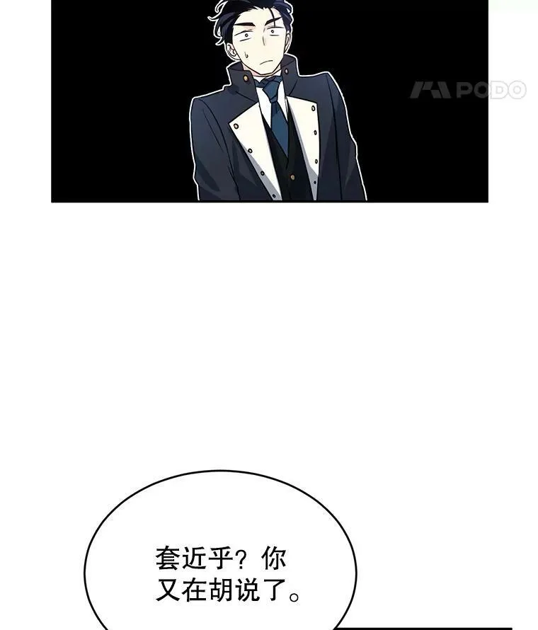 11.铁路铺设权 第67页