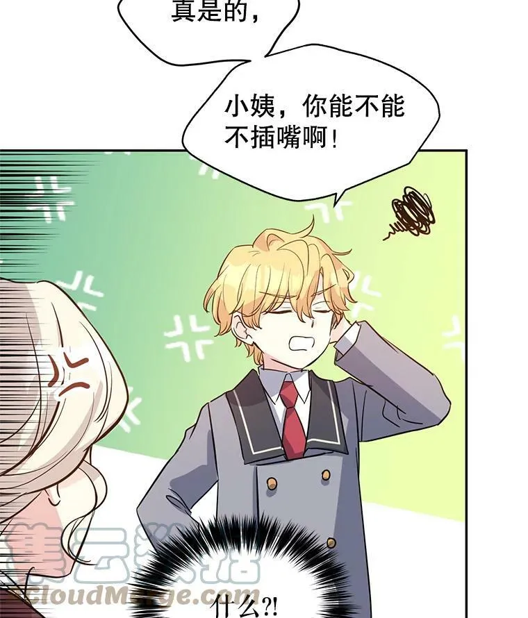 11.铁路铺设权 第69页