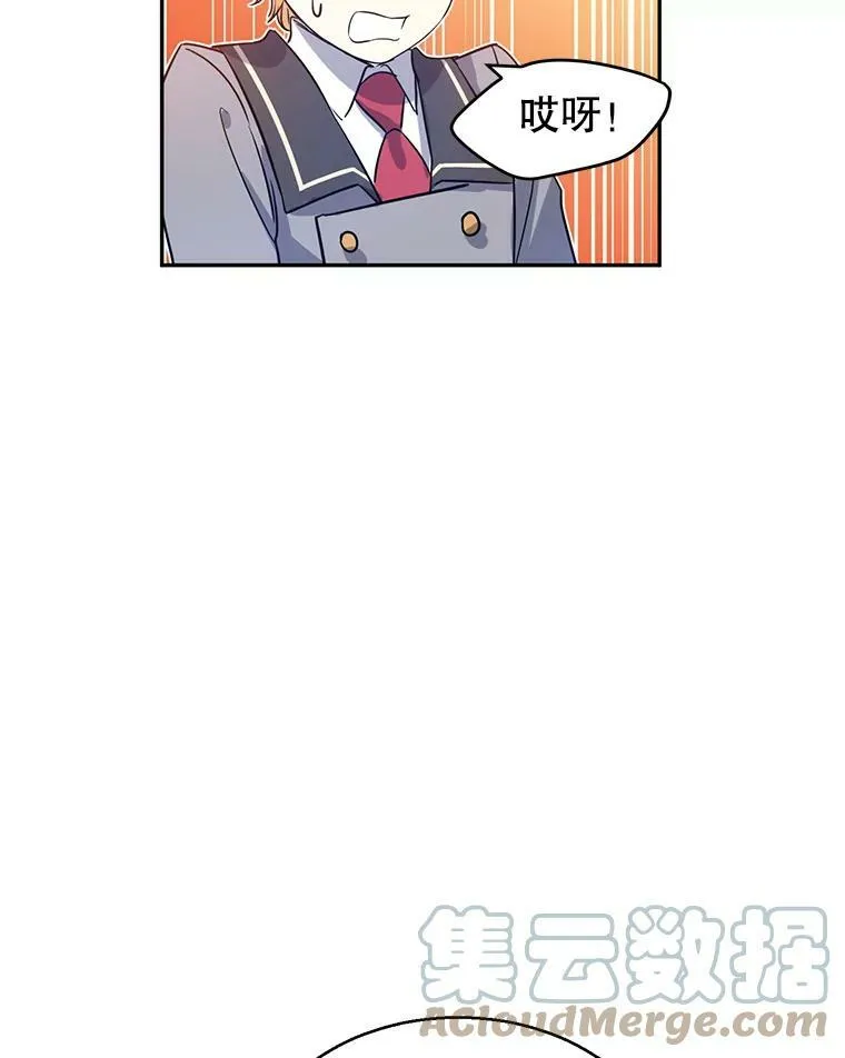 11.铁路铺设权 第73页