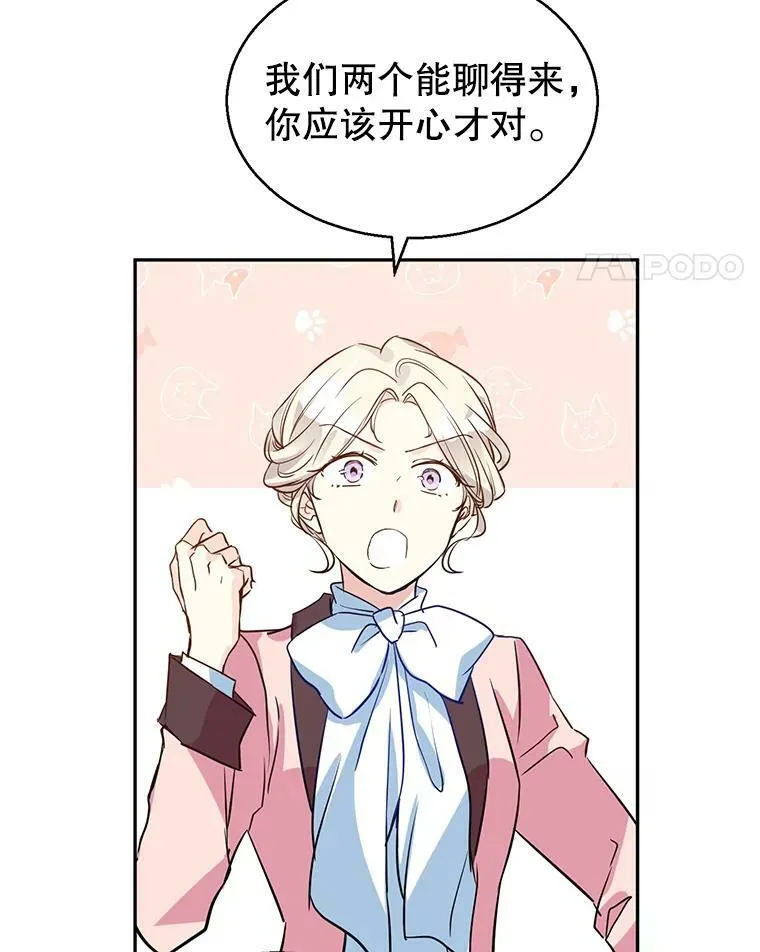 11.铁路铺设权 第74页