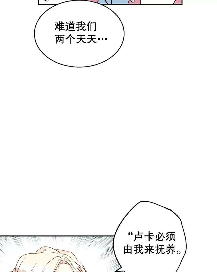 11.铁路铺设权 第75页