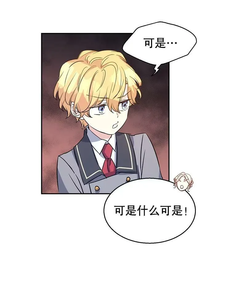 11.铁路铺设权 第79页