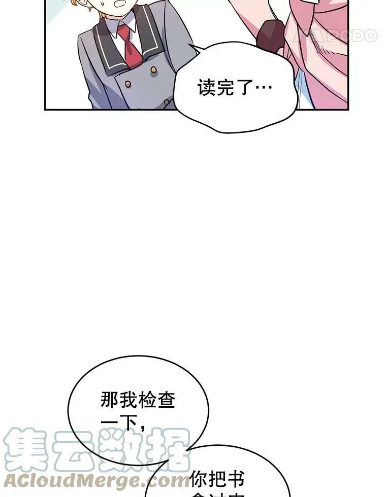 11.铁路铺设权 第81页