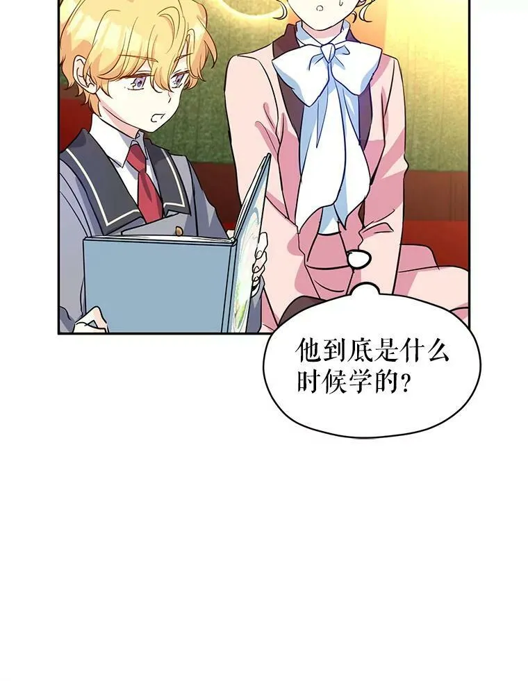 11.铁路铺设权 第86页